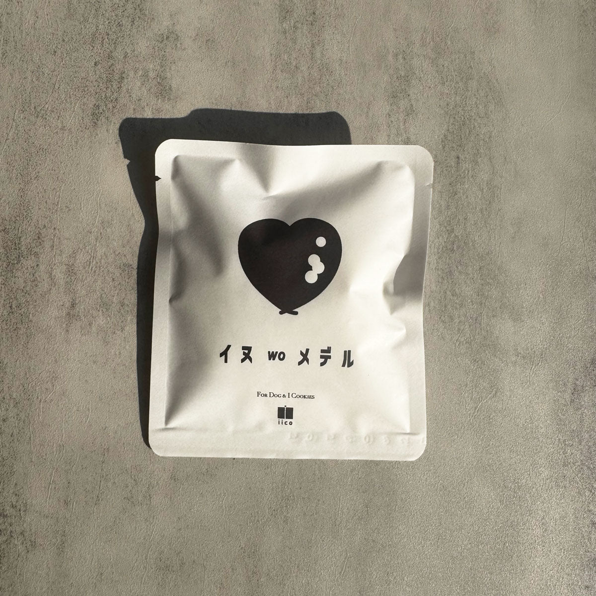 犬を愛でるおやつ「愛でる」