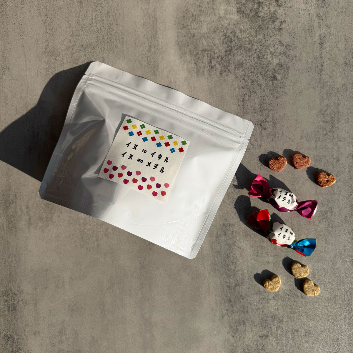 犬と生きる・犬を愛でる スターターパック(CANDY)