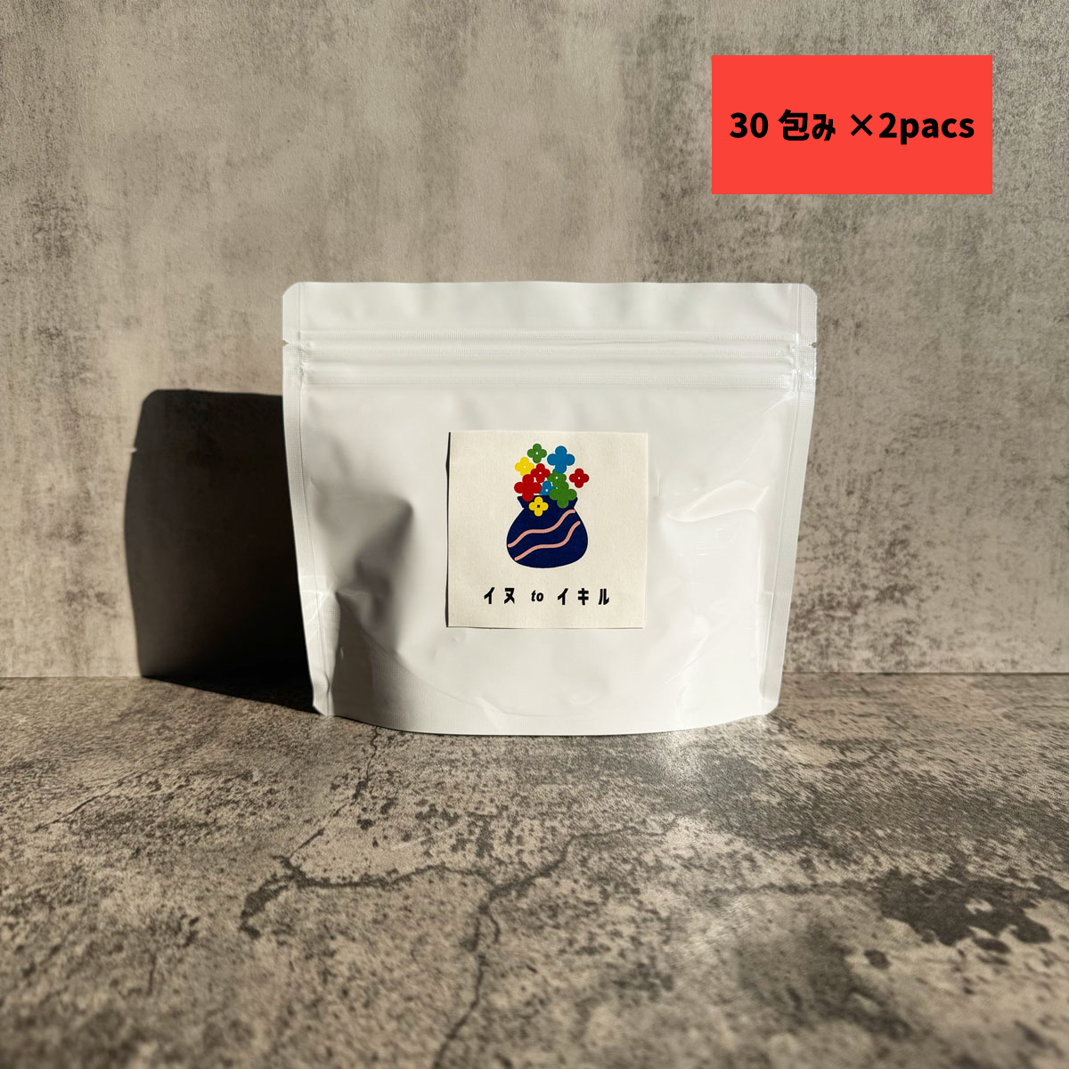 犬と生きる定期便「生きる」