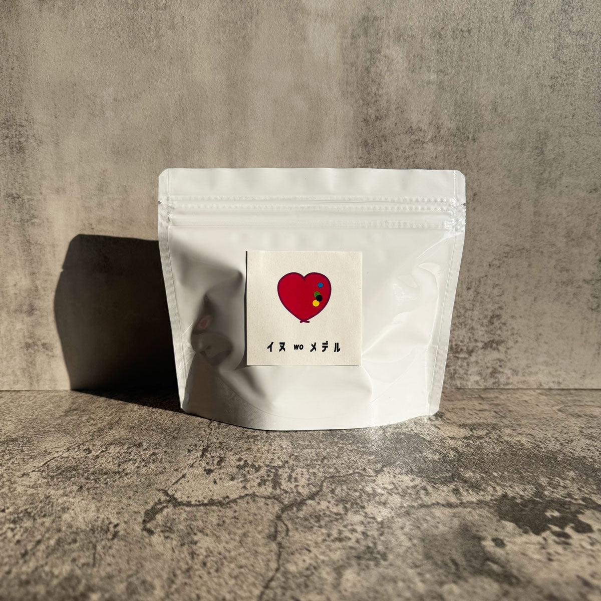 犬を愛でるおやつ「愛でる」