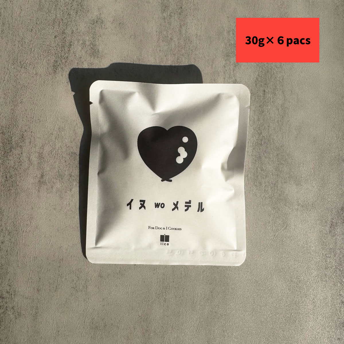 犬を愛でる定期便「愛でる」