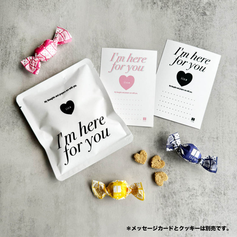 メッセージクッキー #CANDY