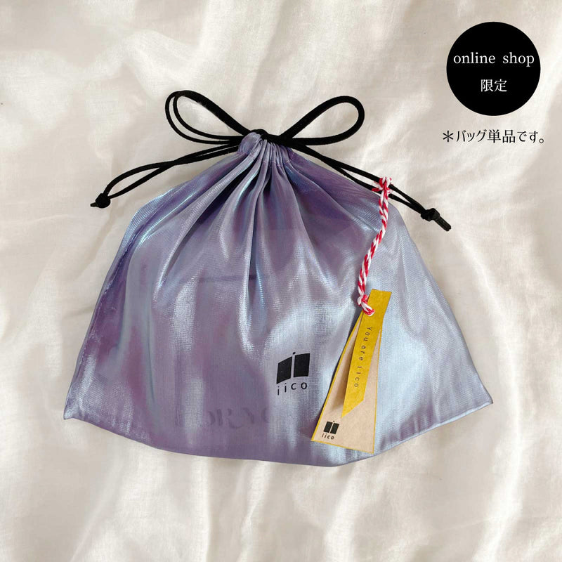 <single sale> iibag purple